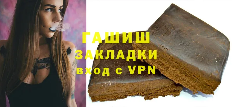 ГАШИШ Premium  Лабытнанги 